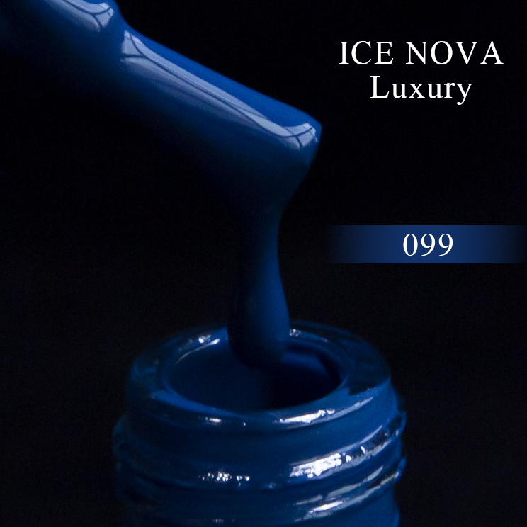 Ice Nova гель-лак     №099 10 мл.      