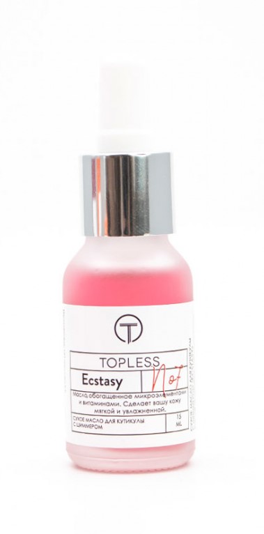 Топлесс масло сухое для кутикулы Ecstasy с шиммером  №7 15 мл.      