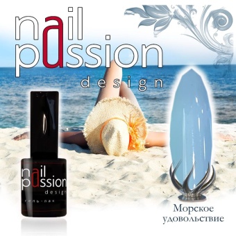 nail passion гель лак 9208