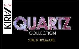 Новинка! Уже в Продаже Коллекция гель-лаков QUARTZ!!!